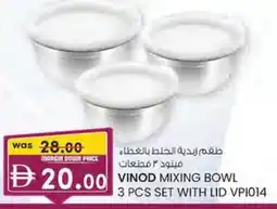 KM Trading Vinod mixing bowl set with lid vpi014 offer