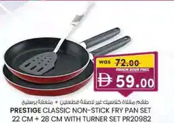 KM Trading Prestige classic non-stick fry pan set + with turner set pr20982 offer