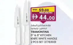 KM Trading Tramontina 6" & 8" kitchen knife white handle set 37783031 offer