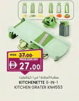 KM Trading Kitchenette 6-in-1 kitchen grater kn4553 offer