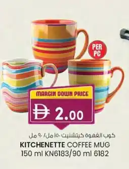 KM Trading Kitchenette coffee mug kn6182 offer