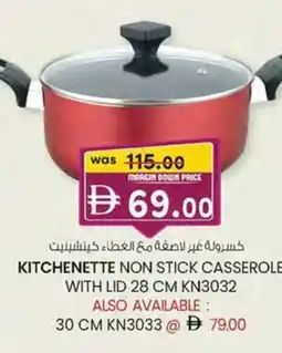KM Trading Kitchenette non stick casserole with lid kn3032 offer