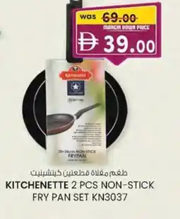 KM Trading Kitchenette non-stick fry pan set kn3037 offer