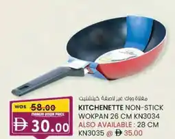 KM Trading Kitchenette non-stick wokpan kn3034 offer