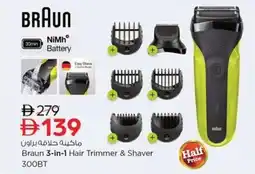 Nesto Braun 3-in-1 Hair Trimmer & Shaver 300BT offer