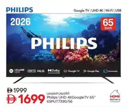 Nesto Philips UHD 4KGoogle TV 65" 65PUT7390/56 offer