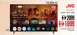 Nesto JVC QLED 4K Google TV 70" LT-70NQ7165 offer