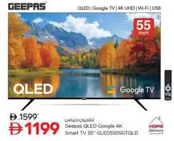 Nesto Geepas QLED Google 4K Smart TV 55" GLED5505GTQLD offer
