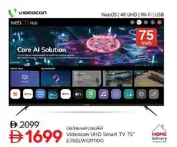 Nesto Videocon UHD Smart TV 75" E75ELWOP1100 offer