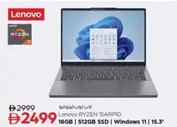 Nesto Lenovo RYZEN 15ARP10 offer