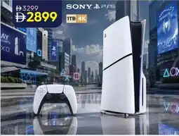 Nesto Sony PS5 offer