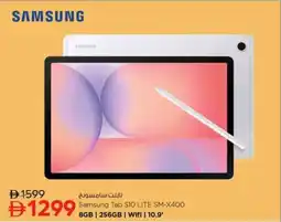 Nesto Samsung Tab S10 LITE SM-X400 offer