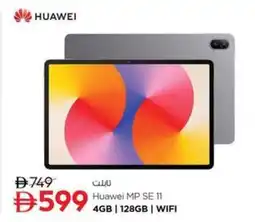 Nesto Huawei MP SE 11 offer