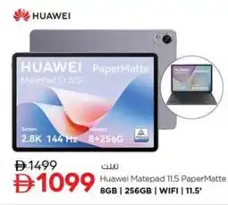 Nesto Huawei Matepad 11.5 PaperMatte offer