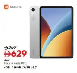 Nesto Xiaomi Pad2 P85 offer
