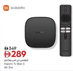Nesto Xiaomi Tv Box S offer