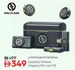 Nesto Hollyland Wireless Vlogging Mic-Lark M2 offer