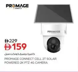 Nesto Promage connect cell 2t solar powered 2k ptz 4g camera offer