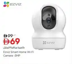 Nesto Ezviz Smart Home Wi-Fi Camera -3MP offer