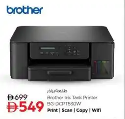 Nesto Brother Ink Tank Printer BG-DCPT530W offer