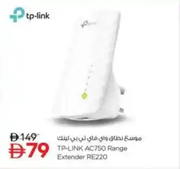 Nesto TP-LINK AC750 Range Extender RE220 offer