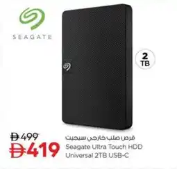 Nesto Seagate Ultra Touch HDD Universal 2TB USB-C offer
