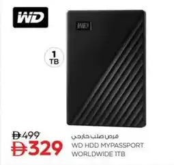 Nesto WD HDD MYPASSPORT WORLDWIDE 1TB offer