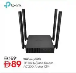 Nesto TP-link D/Band Router AC1200 Archer C54 offer