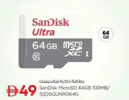 Nesto SanDisk MicroSD 64GB 100MB/ SSDSQUNR064G offer