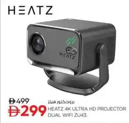 Nesto HEATZ 4K ULTRA HD PROJECTOR DUAL WIFI ZU43 offer