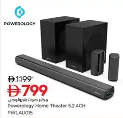 Nesto Powerology Home Theater 5.2.4CH PWLAU015 offer