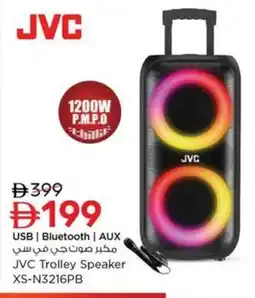 Nesto JVC Trolley Speaker XS-N3216PB offer