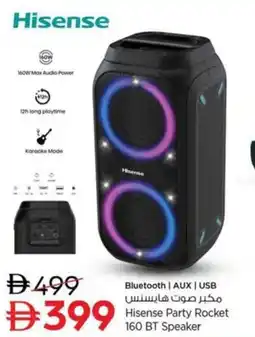 Nesto Hisense Party Rocket 160 BT Speaker offer