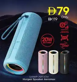 Nesto Horgen Speaker Aeromax offer
