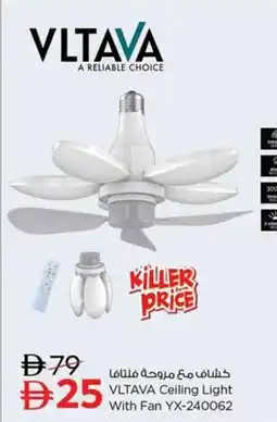 Nesto VLTAVA Ceiling Light With Fan YX-240062 offer