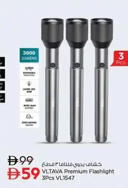 Nesto VLTAVA Premium Flashlight 3Pcs VL1547 offer