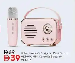 Nesto VLTAVA Mini Karaoke Speaker VL12O7 offer