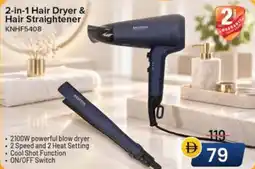 Nesto 2-in-1 Hair Dryer & Hair Straightener KNHF5408 offer