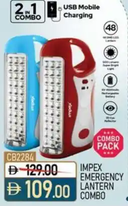 Nesto Impex emergency lantern combo offer