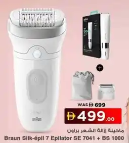 Nesto Braun Silk-épil 7 Epilator SE 7041 + BS 1000 offer