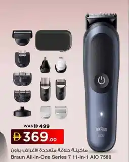 Nesto Braun All-in-One Series 7 11-in-1 AIO 7580 offer