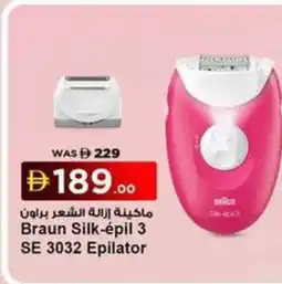 Nesto Braun Silk-épil 3 SE 3032 Epilator offer