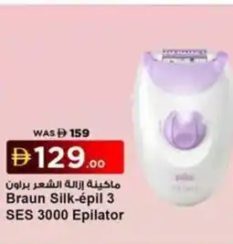 Nesto Braun Silk-épil 3 SES 3000 Epilator offer