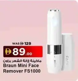 Nesto Braun Mini Face Remover FS1000 offer