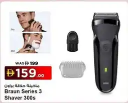 Nesto Braun Series 3 Shaver 300s offer
