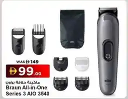 Nesto Braun All-in-One Series 3 AIO 3540 offer