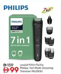 Nesto Philips 7in1 Multi Groomig Trimmer MG3930 offer