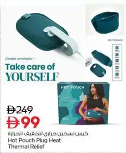 Nesto Hot Pouch Plug Heat Thermal Relief offer