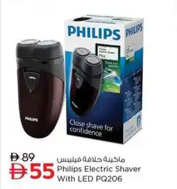 Nesto Philips Electric Shaver With LED PQ206 offer