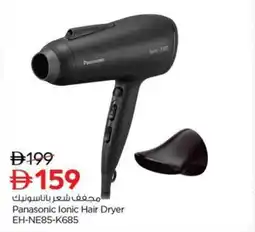 Nesto Panasonic lonic Hair Dryer EH-NE85-K685 offer
